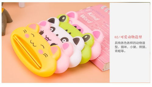 新奇特創意家居好物 韓國卡通擠牙膏壓器，讓生活樂趣無限
