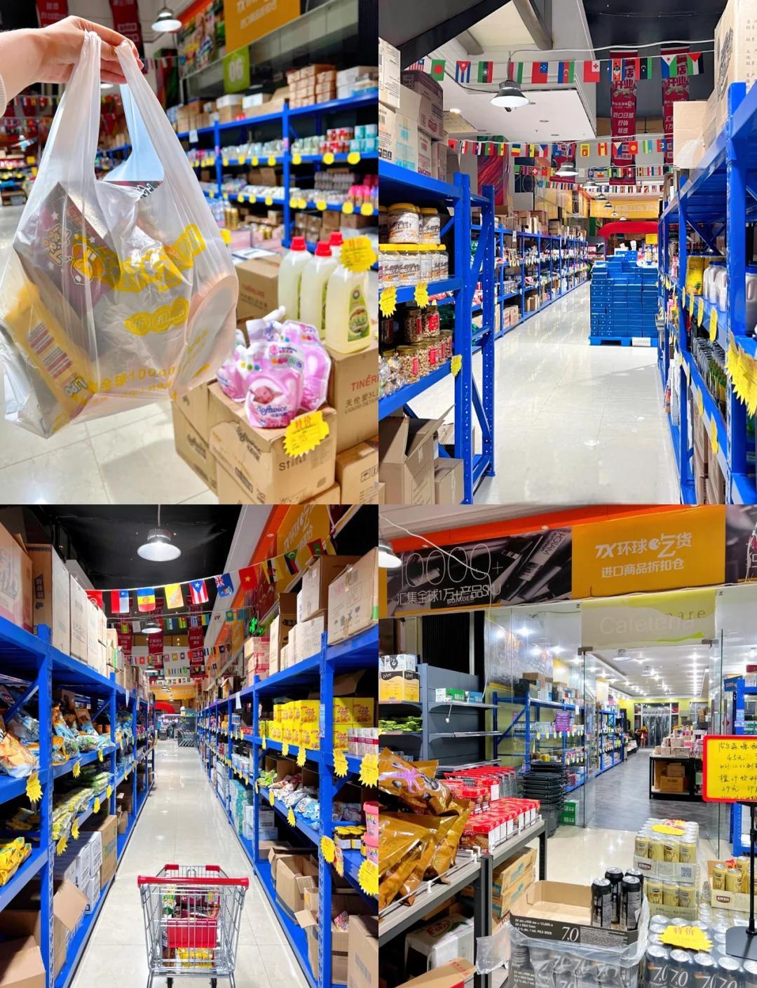 超大零食倉庫 一站式滿足你的冷藏果蔬與日用品需求
