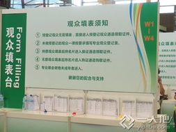 第104屆中國日用百貨商品交易會備受矚目，展示行業新活力