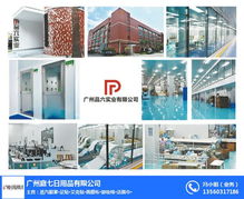 義烏面膜布 庭七日用品工廠的優(yōu)質(zhì)日用百貨供應(yīng)商